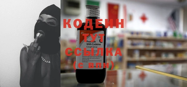 COCAINE Белокуриха