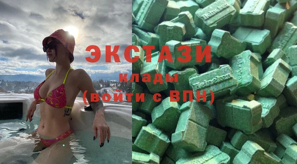 COCAINE Белокуриха