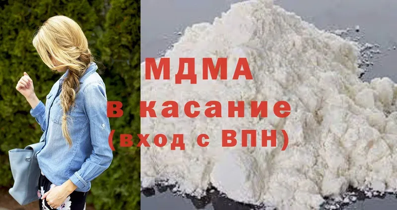 МДМА молли  как найти закладки  Куса 